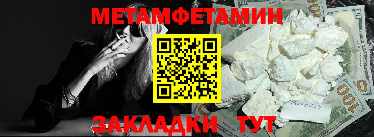 Богородск  omg онион  Вход с VPN  АМФ Premium 