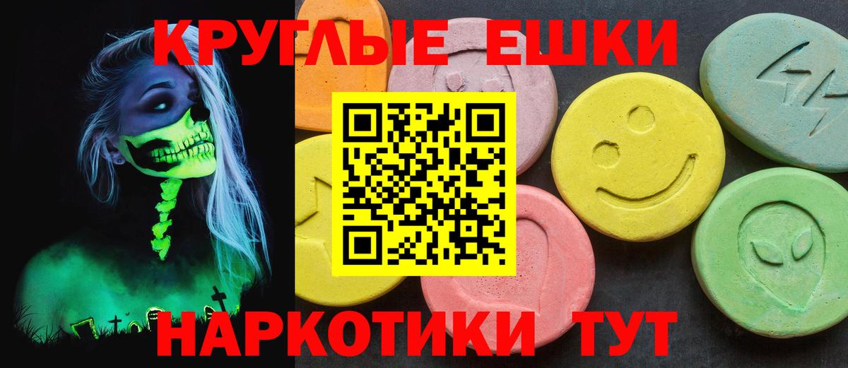 Ecstasy  Вход с VPN  Богородск  ЭКСТАЗИ ешки  ЭКСТАЗИ бентли 