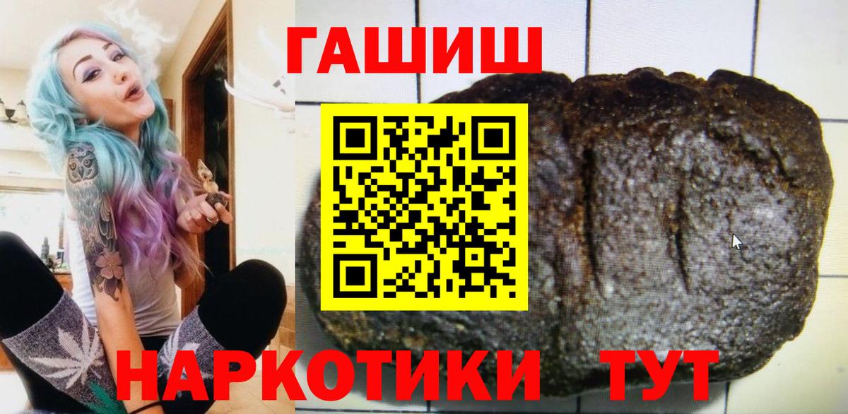 Богородск  Гашиш индика сатива  Вход с VPN  Гашиш  ГАШИШ VHQ 