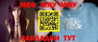 кокс Новокубанск