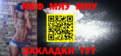 крисы Новодвинск