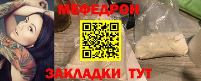 кокс Новокубанск