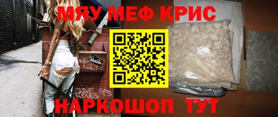 кокс Новокубанск