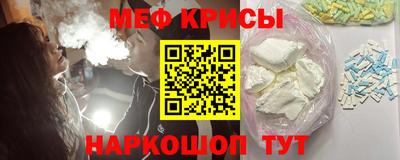 крисы Новодвинск