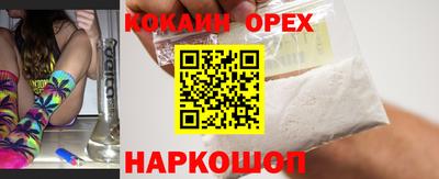 мяу мяу мука Новозыбков