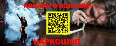 мдма Наро-Фоминск