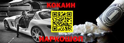 мяу мяу мука Новозыбков