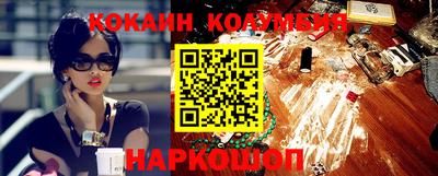 кокс Новокубанск