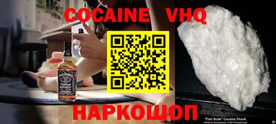 мяу мяу мука Новозыбков
