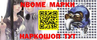крисы Новодвинск