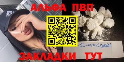 мяу мяу мука Новозыбков