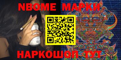 кокс Новокубанск