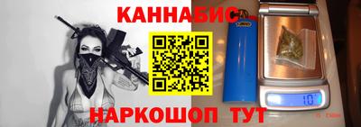 мяу мяу мука Новозыбков