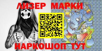 крисы Новодвинск