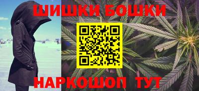 мяу мяу мука Новозыбков