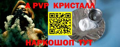 кокс Новокубанск
