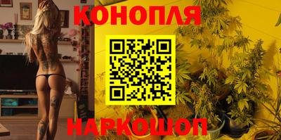 мяу мяу мука Новозыбков
