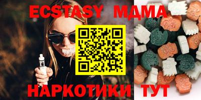 кокс Новокубанск