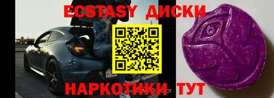 мяу мяу мука Новозыбков