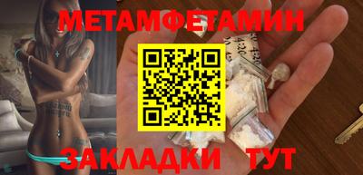 мяу мяу мука Новозыбков