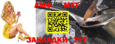 кокс Новокубанск