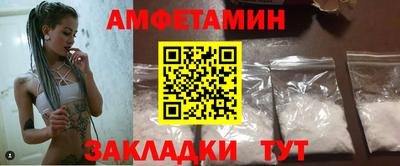 мяу мяу мука Новозыбков