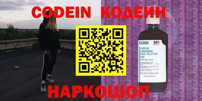 мяу мяу мука Новозыбков