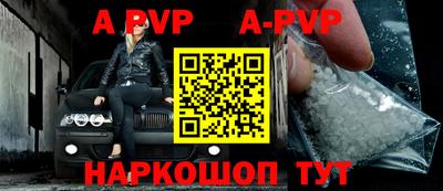 крисы Новодвинск