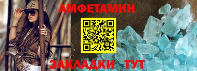 мяу мяу мука Новозыбков