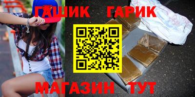 кокс Новокубанск