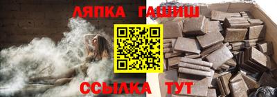 кокс Новокубанск