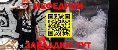 крисы Новодвинск