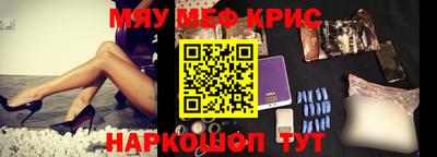 крисы Новодвинск