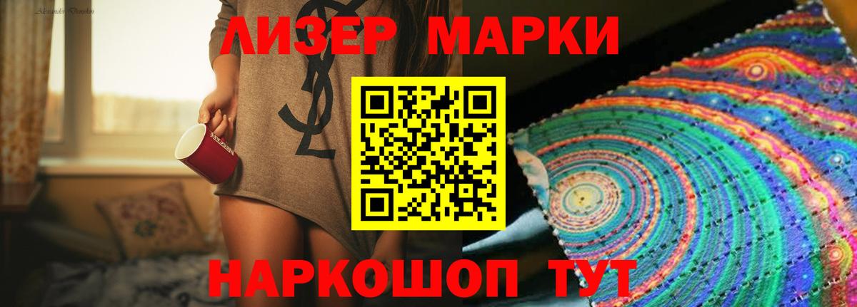 Богородск  LSD-25 экстази  Вход с VPN  Лсд 25 экстази кислота  мега tor  ЛСД экстази ecstasy 
