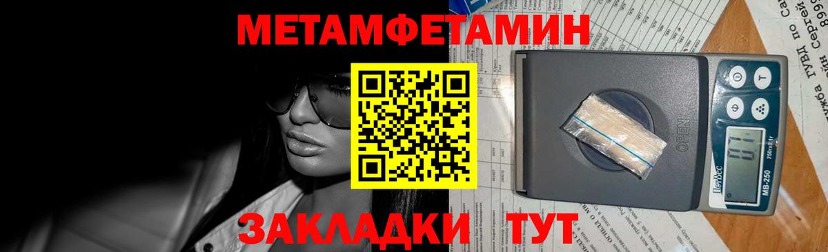Метамфетамин Декстрометамфетамин 99.9%  Метамфетамин Декстрометамфетамин 99.9%  Вход с VPN  Богородск 